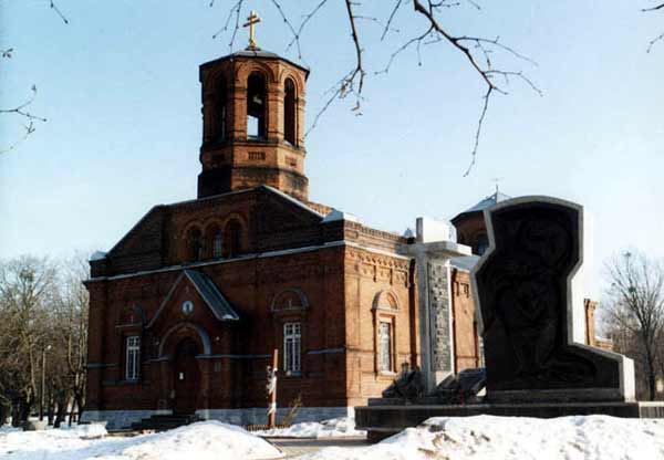 Image - Volodymyr-Volynskyi: Saint George's Church.